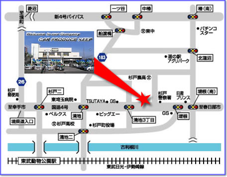 ���ÎԁE�V�Ԕ̔��FCAR PRODUCE KEEP(�J�[ �v���f���[�X �L�[�v)���l�`�o