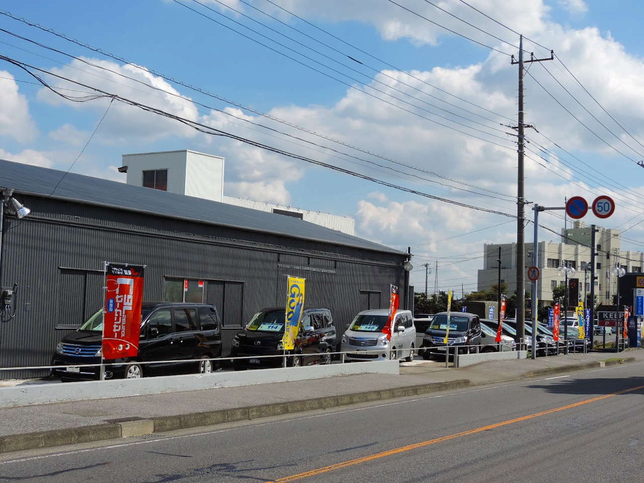 ���ÎԁE�V�Ԕ̔��FCAR PRODUCE KEEP(�J�[ �v���f���[�X �L�[�v)�@�X���Q